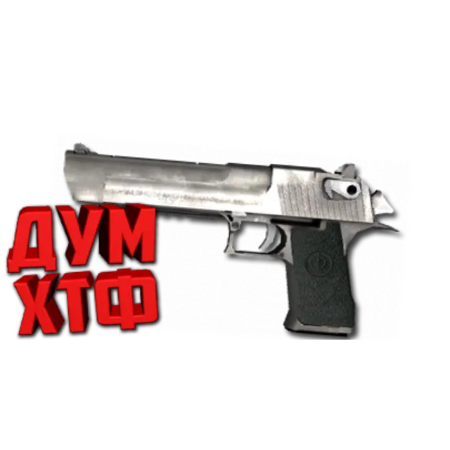 Макросы для CS 2 - DEAGLE. X7 BLOODY RAZER LOGITECH