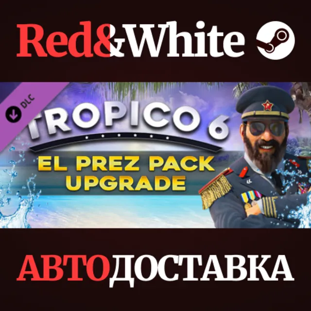 Tropico 6 El Prez Edition Content DLC * STEAM RU🔥