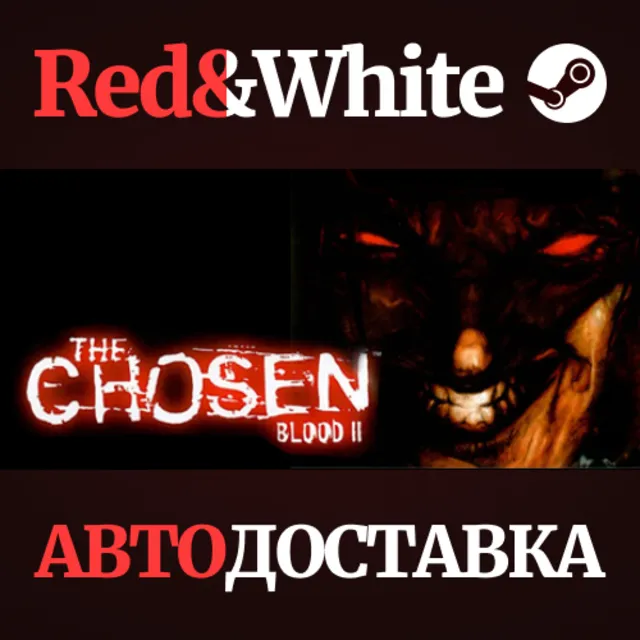 Blood 2 * STEAM РОССИЯ🔥АВТОДОСТАВКА