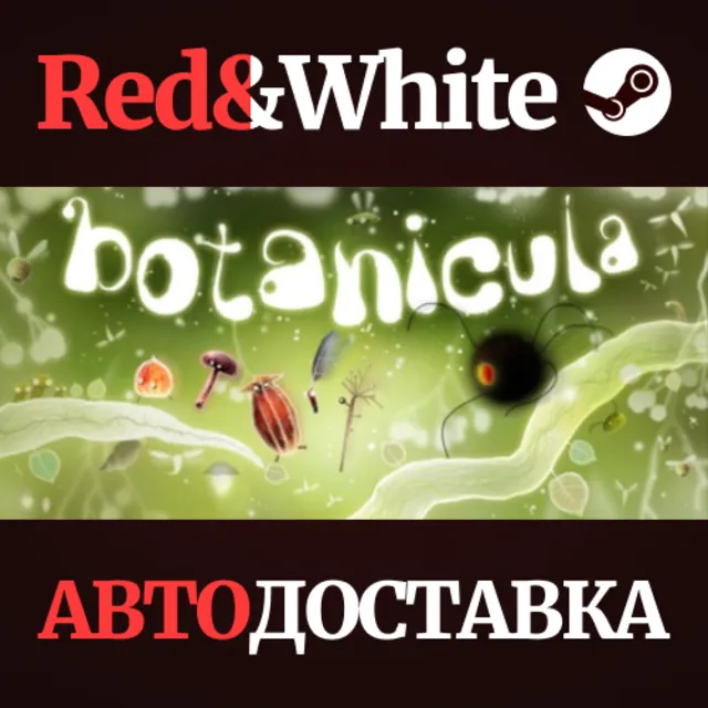 Botanicula * STEAM РОССИЯ🔥АВТОДОСТАВКА