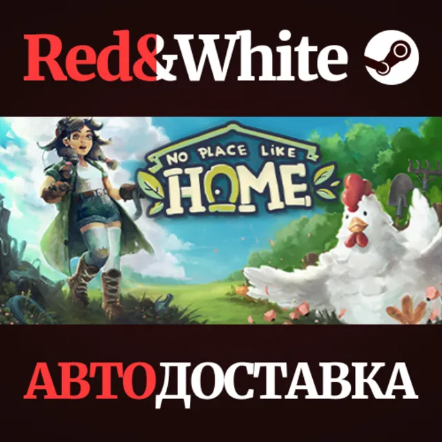 No Place Like Home * STEAM РОССИЯ🔥АВТОДОСТАВКА