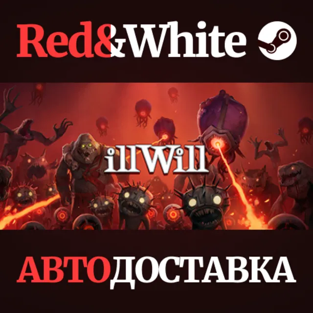 ILLWILL * STEAM РОССИЯ🔥АВТОДОСТАВКА