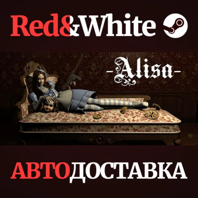 Alisa * STEAM РОССИЯ🔥АВТОДОСТАВКА