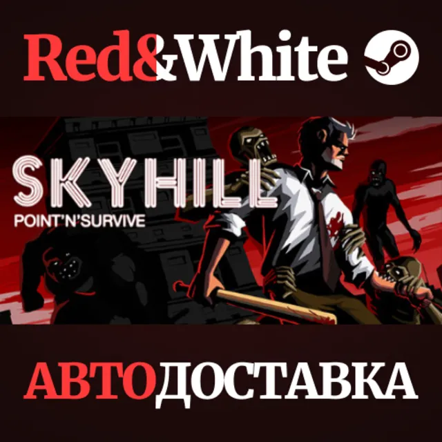 Skyhill * STEAM РОССИЯ🔥АВТОДОСТАВКА