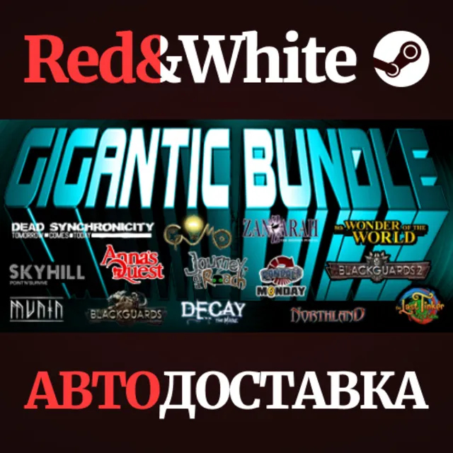 Daedalic - Gigantic Bundle * STEAM🔥АВТОДОСТАВКА