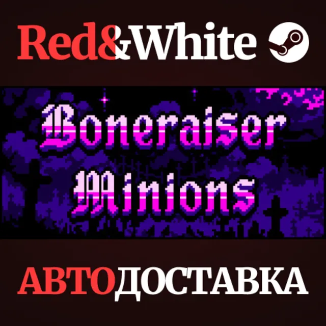 Boneraiser Minions * STEAM РОССИЯ🔥АВТОДОСТАВКА