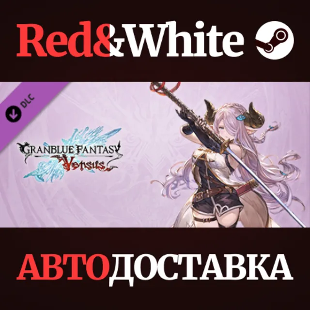 Granblue Fantasy: Versus - Additional Character Set (Na