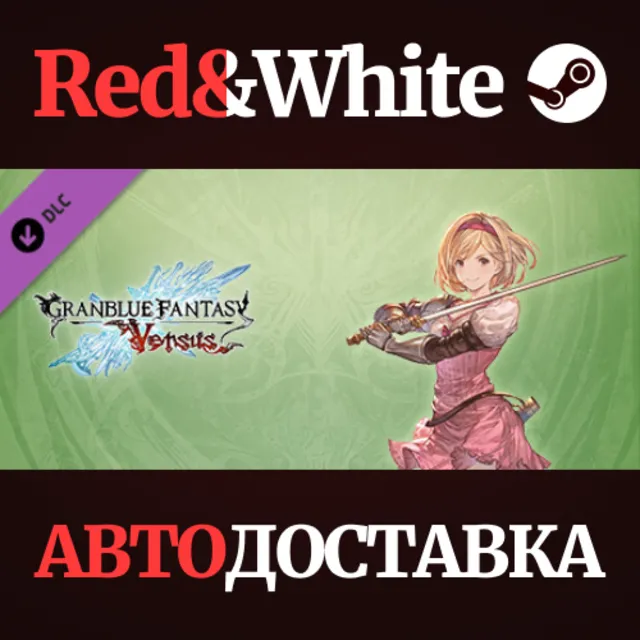 Granblue Fantasy: Versus - Additional Character Set (Dj