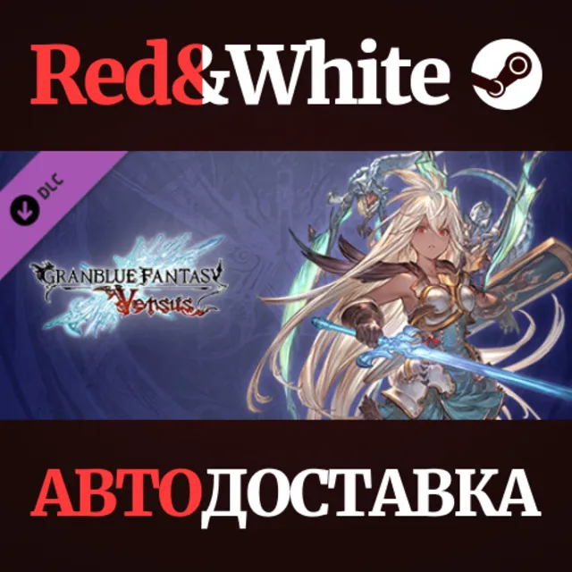 Granblue Fantasy: Versus - Additional Character Set (Zo