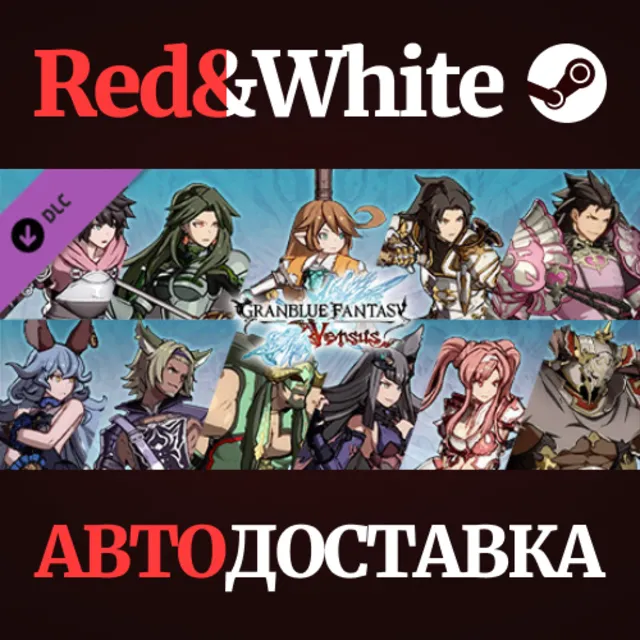Granblue Fantasy: Versus - Color Pack Set 1 DLC