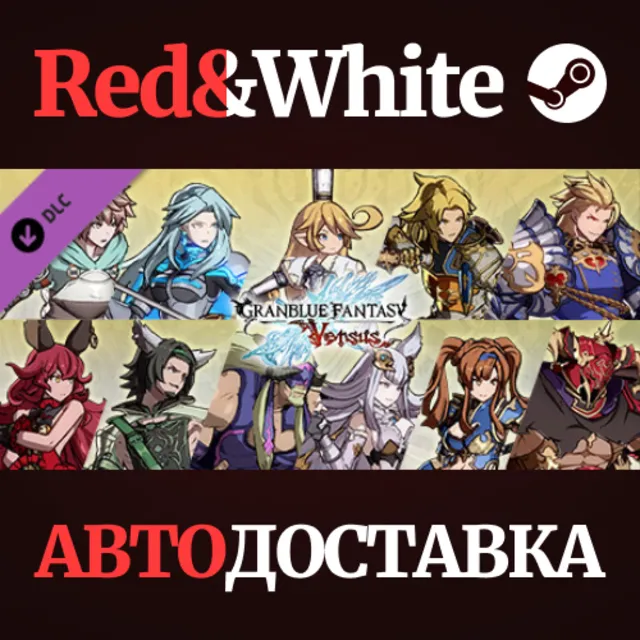Granblue Fantasy: Versus - Color Pack Set 2 DLC