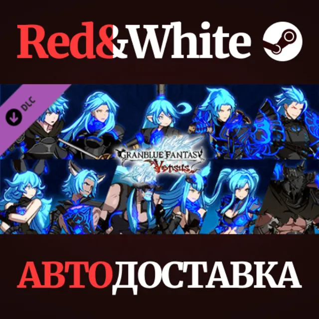 Granblue Fantasy: Versus - Color Pack Set 3 DLC