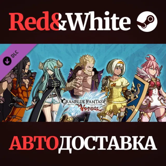 Granblue Fantasy: Versus - Color Pack Set 4 DLC