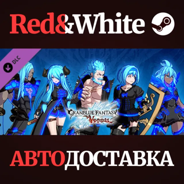 Granblue Fantasy: Versus - Color Pack Set 6 DLC