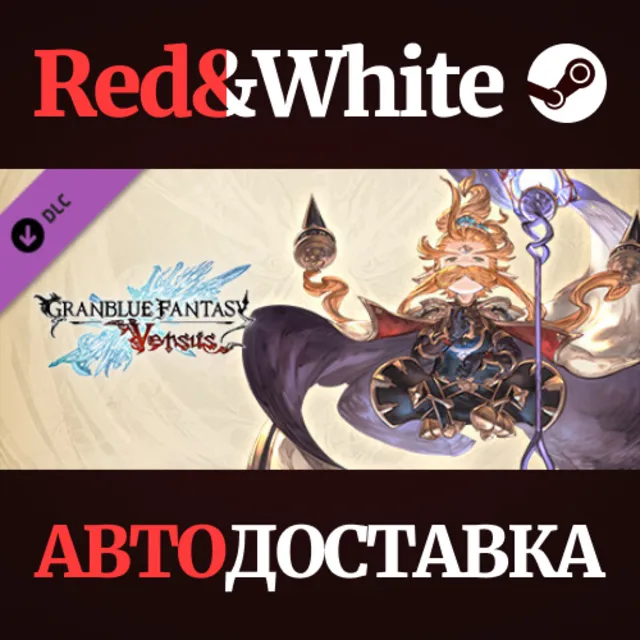Granblue Fantasy: Versus - Additional Character Set (An