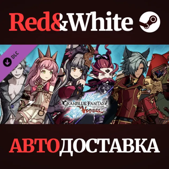 Granblue Fantasy: Versus - Color Pack Set 7 DLC