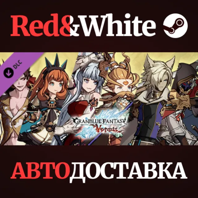 Granblue Fantasy: Versus - Color Pack Set 8 DLC