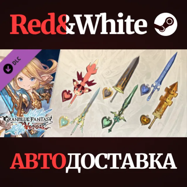 Granblue Fantasy: Versus - Weapon Skin Set (Charlotta)