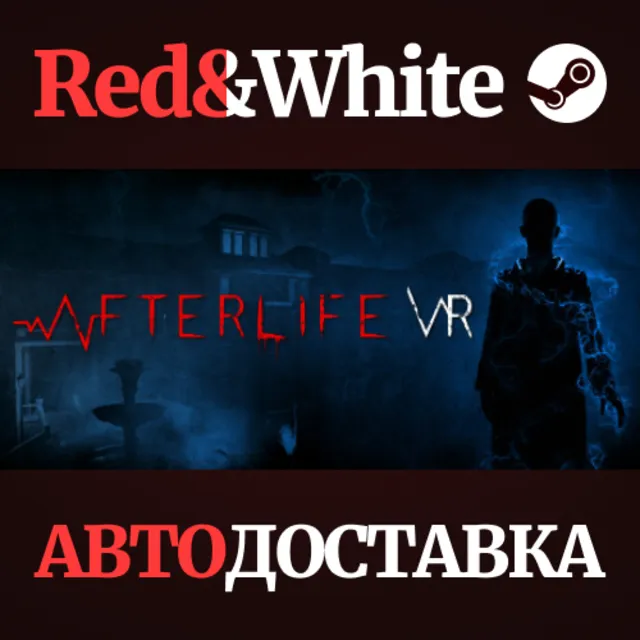 Afterlife VR * STEAM РОССИЯ🔥АВТОДОСТАВКА