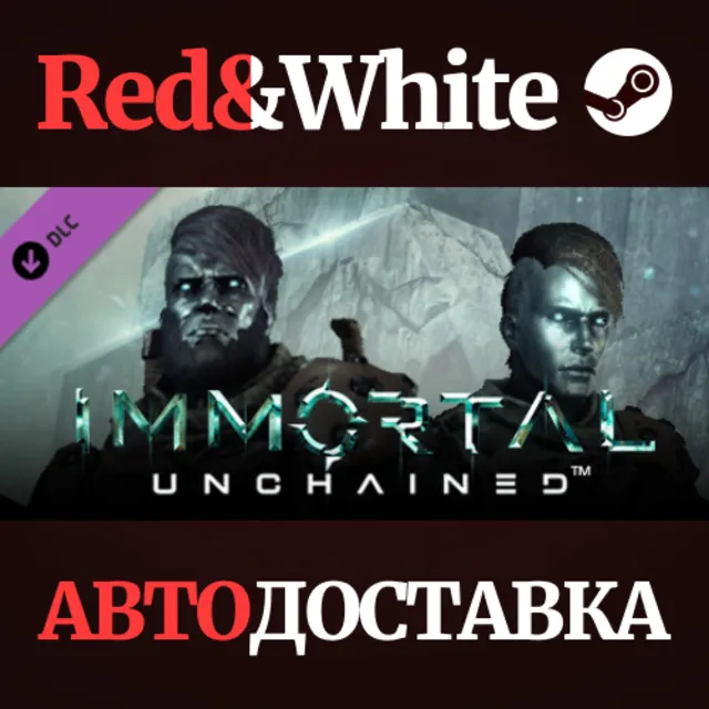 Immortal: Unchained - Preorder Bonus DLC * STEAM RU🔥