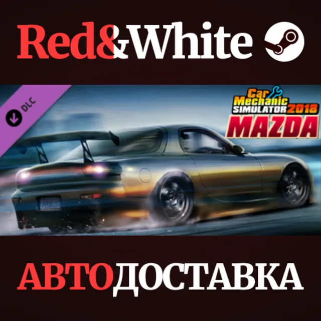 Car Mechanic Simulator 2018 - Mazda DLC * STEAM RU🔥