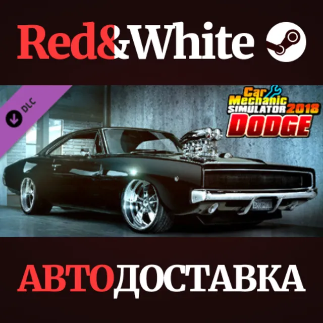 Car Mechanic Simulator 2018 - Dodge DLC * STEAM RU🔥