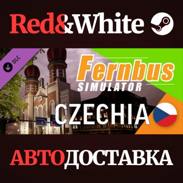 Fernbus Simulator - Czech DLC * STEAM🔥АВТОДОСТАВКА