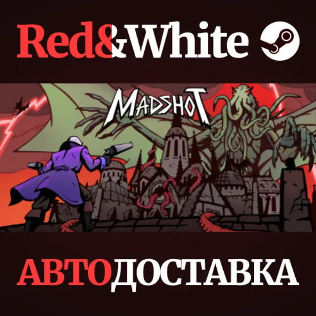 Madshot * STEAM РОССИЯ🔥АВТОДОСТАВКА