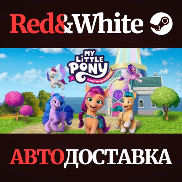 MY LITTLE PONY: A Maretime Bay Adventure * STEAM RU🔥