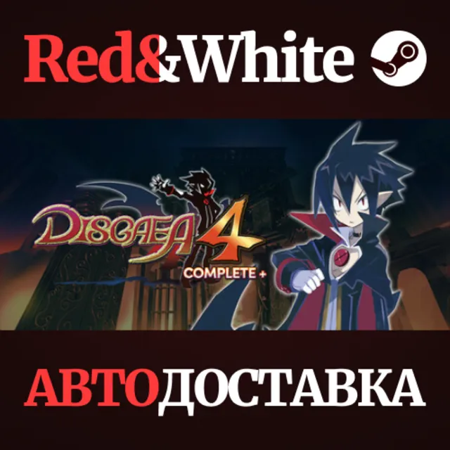 Disgaea 4 Complete+ * STEAM РОССИЯ🔥АВТОДОСТАВКА