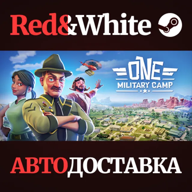 One Military Camp * STEAM РОССИЯ🔥АВТОДОСТАВКА