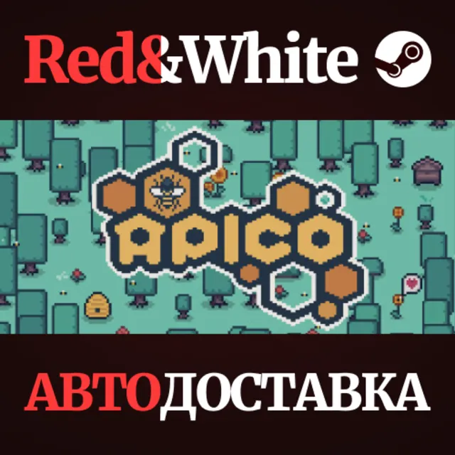 APICO * STEAM РОССИЯ🔥АВТОДОСТАВКА