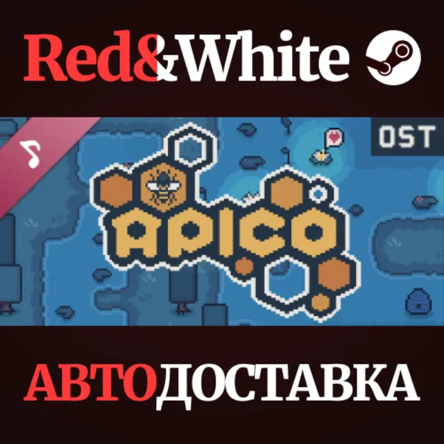 APICO OST DLC * STEAM РОССИЯ🔥АВТОДОСТАВКА