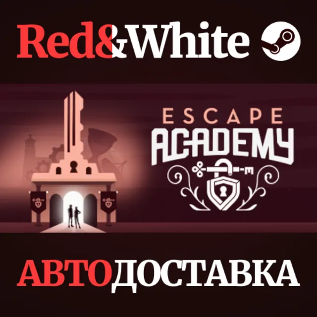 Escape Academy * STEAM РОССИЯ🔥АВТОДОСТАВКА