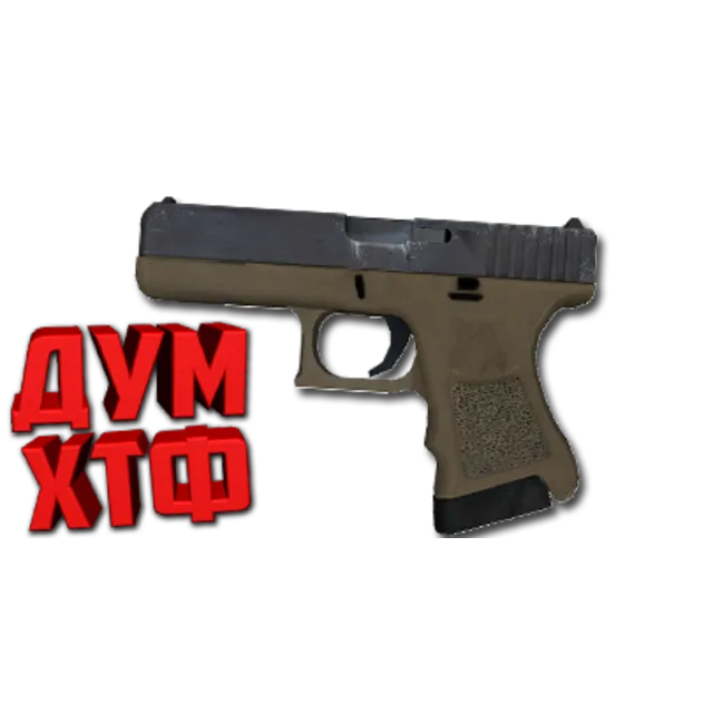 Макросы для CS 2 - GLOCK-18. X7 BLOODY RAZER LOGITECH