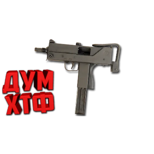 Макросы для CS 2 - MAC-10. X7 BLOODY RAZER LOGITECH