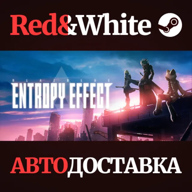 BlazBlue Entropy Effect * STEAM РОССИЯ🔥АВТОДОСТАВКА