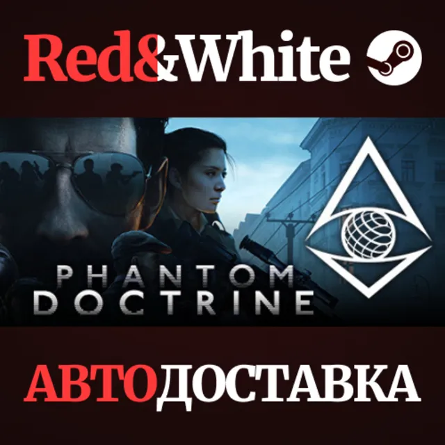 Phantom Doctrine * STEAM РОССИЯ🔥АВТОДОСТАВКА