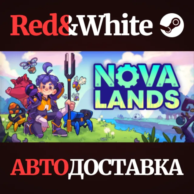 Nova Lands * STEAM РОССИЯ🔥АВТОДОСТАВКА