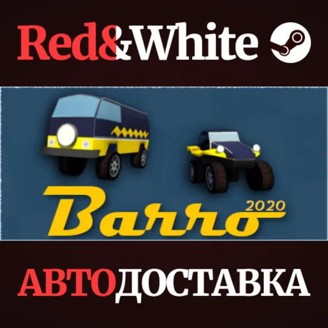 Barro 2020 * STEAM РОССИЯ🔥АВТОДОСТАВКА