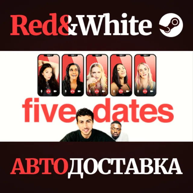 Five Dates * STEAM РОССИЯ🔥АВТОДОСТАВКА