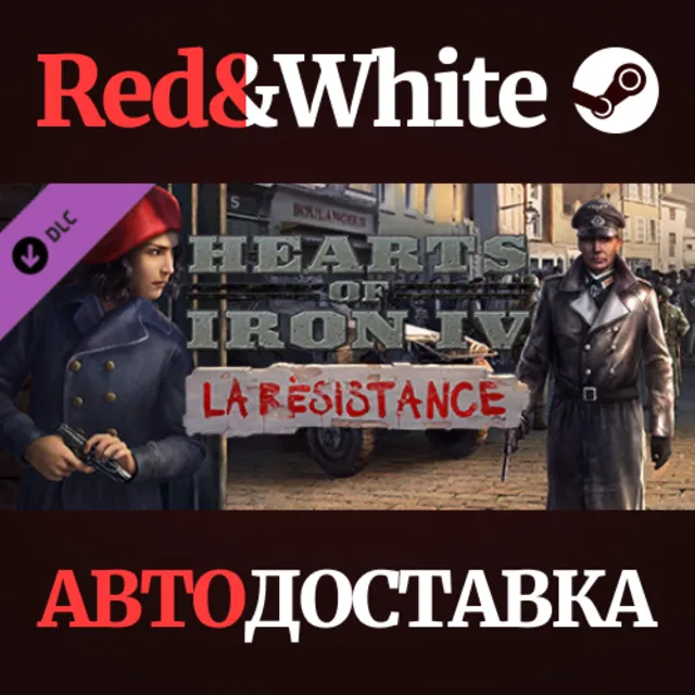 Hearts of Iron IV: La Résistance DLC * STEAM RU🔥