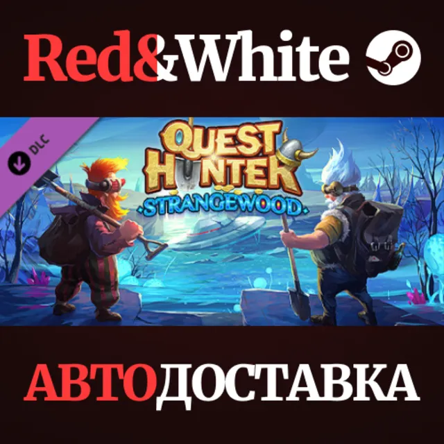 Quest Hunter: Strangewood DLC * STEAM🔥АВТОДОСТАВКА