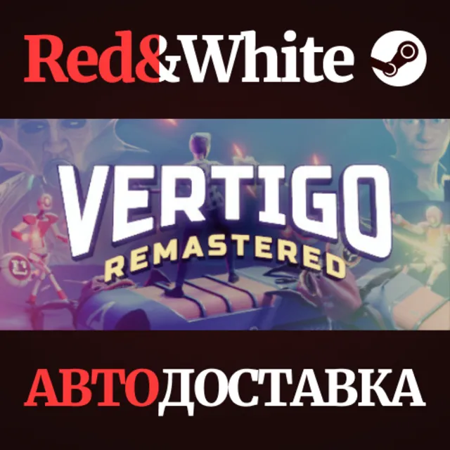 Vertigo Remastered * STEAM РОССИЯ🔥АВТОДОСТАВКА