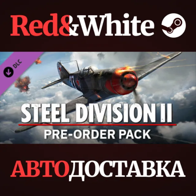 Steel Division 2 - Preorder Pack DLC * STEAM RU🔥