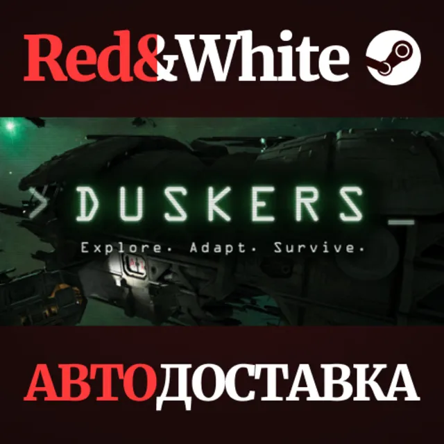 Duskers * STEAM РОССИЯ🔥АВТОДОСТАВКА