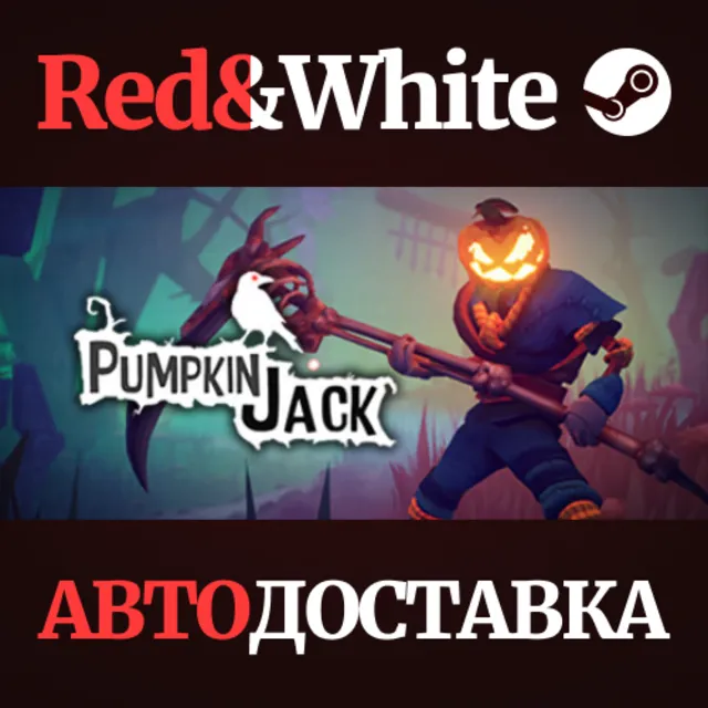 Pumpkin Jack * STEAM РОССИЯ🔥АВТОДОСТАВКА