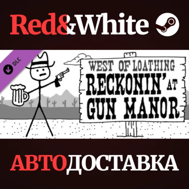 Reckonin’ at Gun Manor DLC * STEAM🔥АВТОДОСТАВКА