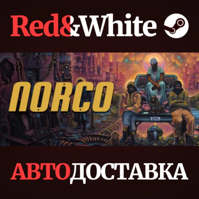 NORCO * STEAM РОССИЯ🔥АВТОДОСТАВКА