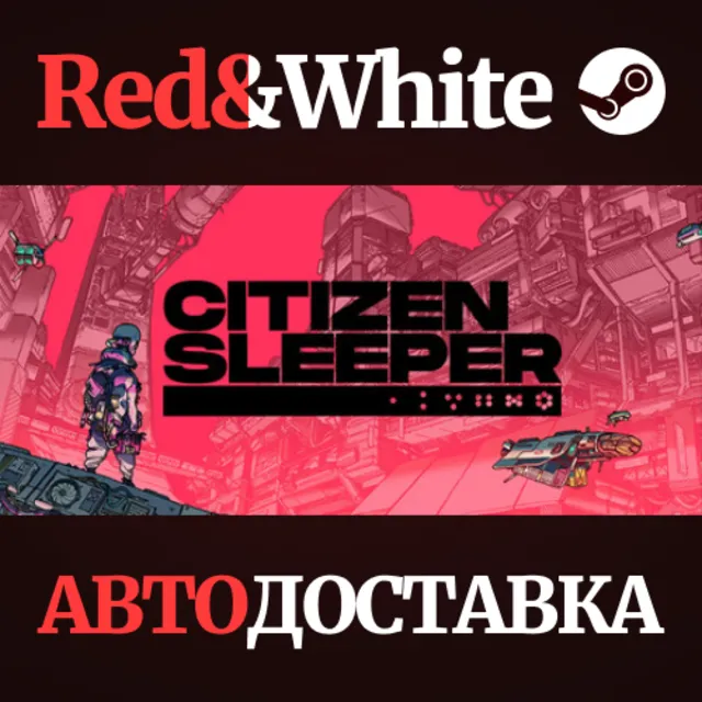 Citizen Sleeper * STEAM РОССИЯ🔥АВТОДОСТАВКА